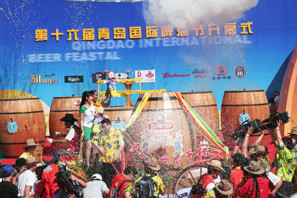 Qingdao Beer Festival