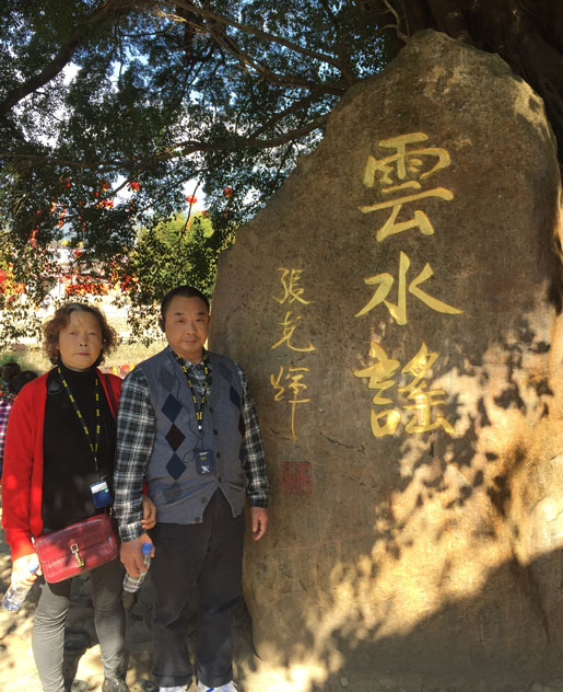 Xiamen Family Tour