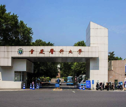 ChongQing Medical University