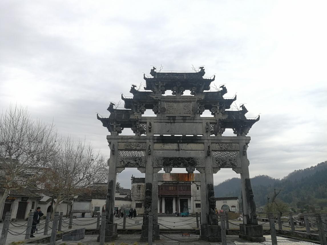 huangshan-xidi
