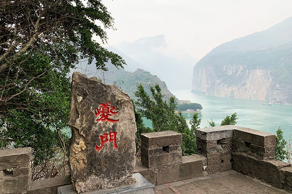Kui Gate, the Landmark of Qutang Gorge